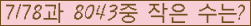 오른쪽의 새로고침을 클릭해 주세요.