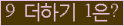 오른쪽의 새로고침을 클릭해 주세요.