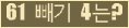 오른쪽의 새로고침을 클릭해 주세요.