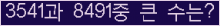 오른쪽의 새로고침을 클릭해 주세요.