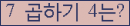 오른쪽의 새로고침을 클릭해 주세요.