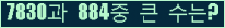 오른쪽의 새로고침을 클릭해 주세요.
