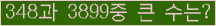 오른쪽의 새로고침을 클릭해 주세요.