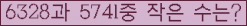 오른쪽의 새로고침을 클릭해 주세요.