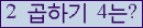 오른쪽의 새로고침을 클릭해 주세요.