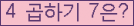 오른쪽의 새로고침을 클릭해 주세요.