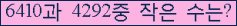 오른쪽의 새로고침을 클릭해 주세요.