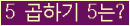 오른쪽의 새로고침을 클릭해 주세요.
