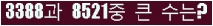 오른쪽의 새로고침을 클릭해 주세요.