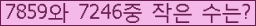 오른쪽의 새로고침을 클릭해 주세요.
