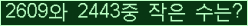 오른쪽의 새로고침을 클릭해 주세요.