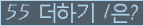 오른쪽의 새로고침을 클릭해 주세요.