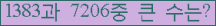 오른쪽의 새로고침을 클릭해 주세요.