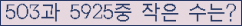 오른쪽의 새로고침을 클릭해 주세요.