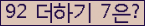 오른쪽의 새로고침을 클릭해 주세요.