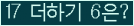 오른쪽의 새로고침을 클릭해 주세요.