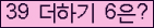오른쪽의 새로고침을 클릭해 주세요.