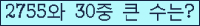 오른쪽의 새로고침을 클릭해 주세요.