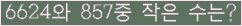 오른쪽의 새로고침을 클릭해 주세요.