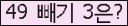 오른쪽의 새로고침을 클릭해 주세요.