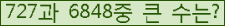 오른쪽의 새로고침을 클릭해 주세요.