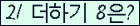 오른쪽의 새로고침을 클릭해 주세요.