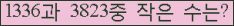 오른쪽의 새로고침을 클릭해 주세요.