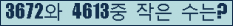 오른쪽의 새로고침을 클릭해 주세요.