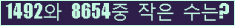 오른쪽의 새로고침을 클릭해 주세요.