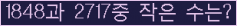 오른쪽의 새로고침을 클릭해 주세요.