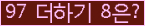 오른쪽의 새로고침을 클릭해 주세요.