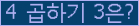 오른쪽의 새로고침을 클릭해 주세요.