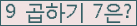 오른쪽의 새로고침을 클릭해 주세요.