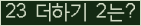 오른쪽의 새로고침을 클릭해 주세요.