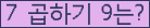 오른쪽의 새로고침을 클릭해 주세요.