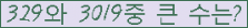 오른쪽의 새로고침을 클릭해 주세요.