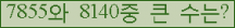 오른쪽의 새로고침을 클릭해 주세요.