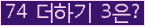오른쪽의 새로고침을 클릭해 주세요.