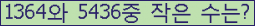 오른쪽의 새로고침을 클릭해 주세요.