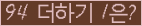 오른쪽의 새로고침을 클릭해 주세요.