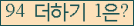 오른쪽의 새로고침을 클릭해 주세요.