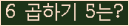 오른쪽의 새로고침을 클릭해 주세요.