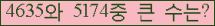 오른쪽의 새로고침을 클릭해 주세요.