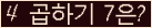 오른쪽의 새로고침을 클릭해 주세요.