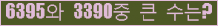 오른쪽의 새로고침을 클릭해 주세요.