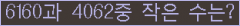오른쪽의 새로고침을 클릭해 주세요.