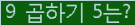 오른쪽의 새로고침을 클릭해 주세요.