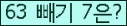 오른쪽의 새로고침을 클릭해 주세요.