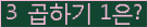 오른쪽의 새로고침을 클릭해 주세요.