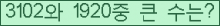 오른쪽의 새로고침을 클릭해 주세요.